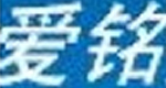 愛銘數(shù)碼