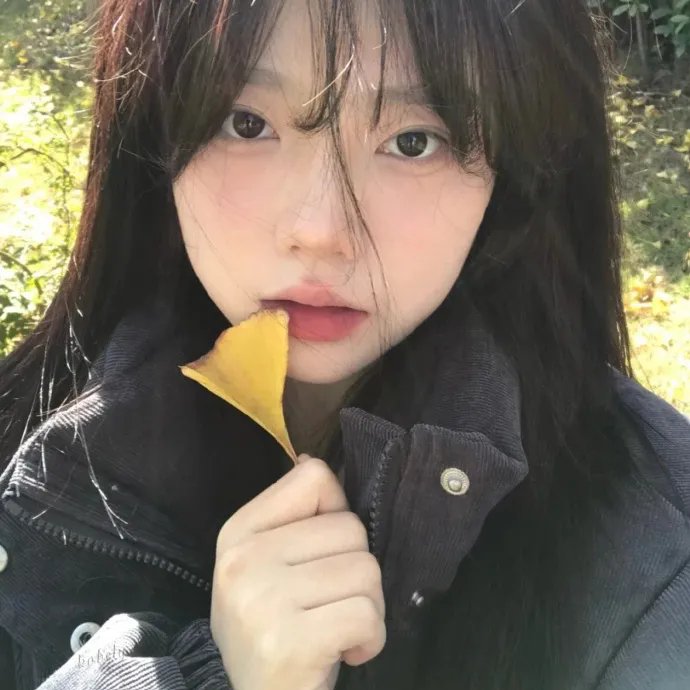 心火